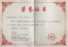 （新）丞和ppt-18.jpg